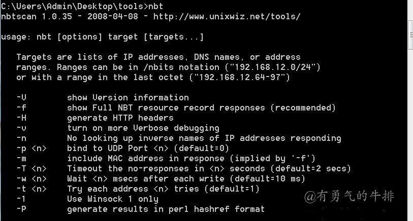 nbtscan帮助
