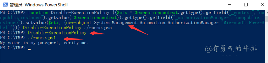 Windows PowerShell通过换出认证管理器,禁用执行策略