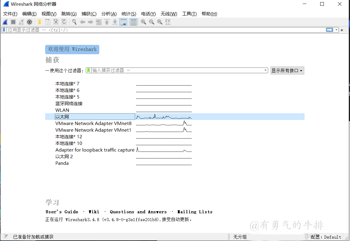 windows 启动wireshark