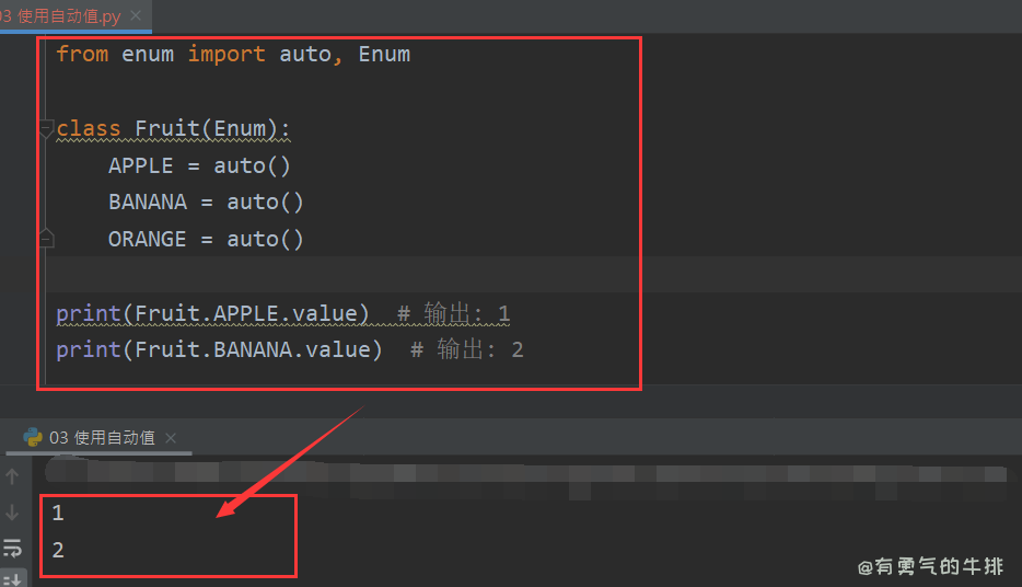 Python Enum 枚举 使用自动值