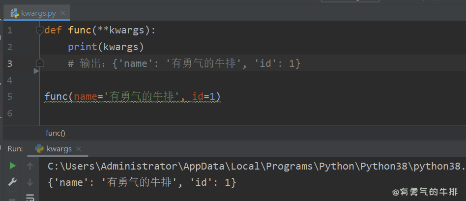Python kwargs 案例