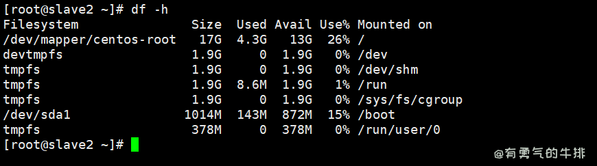 df -h查看磁盘挂载情况