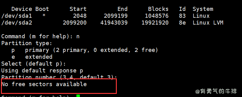 报错no free sectors available
