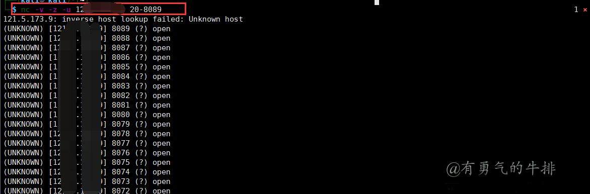 netcat扫描指定主机的某个UDP端口段，并且返回端口信息