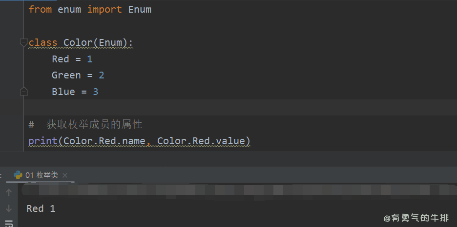 Python Enum 枚举 获取枚举成员的属性