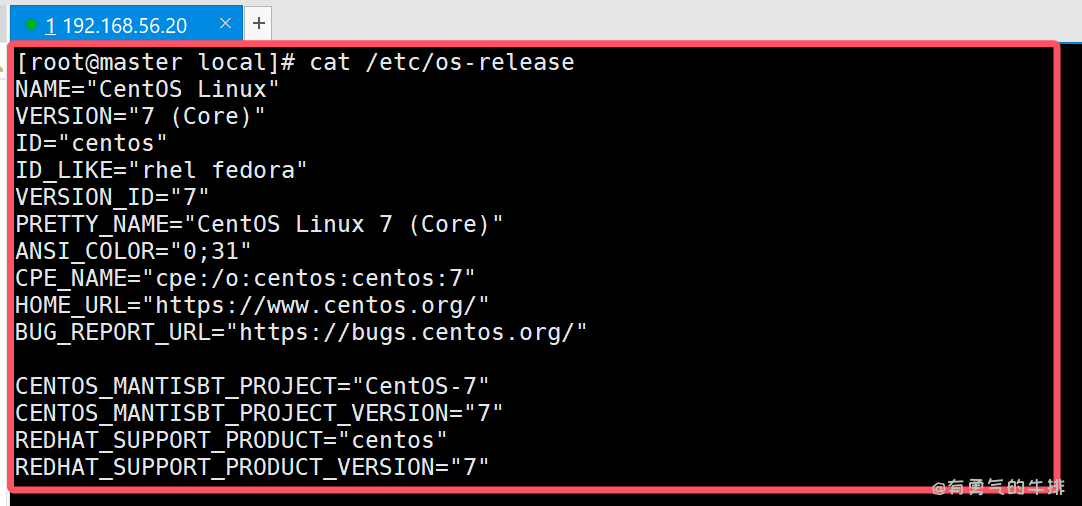 centos系统版本查询 方法二
