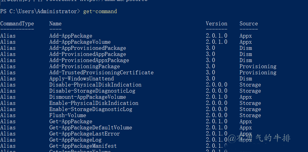 Windows PowerShell获取命令