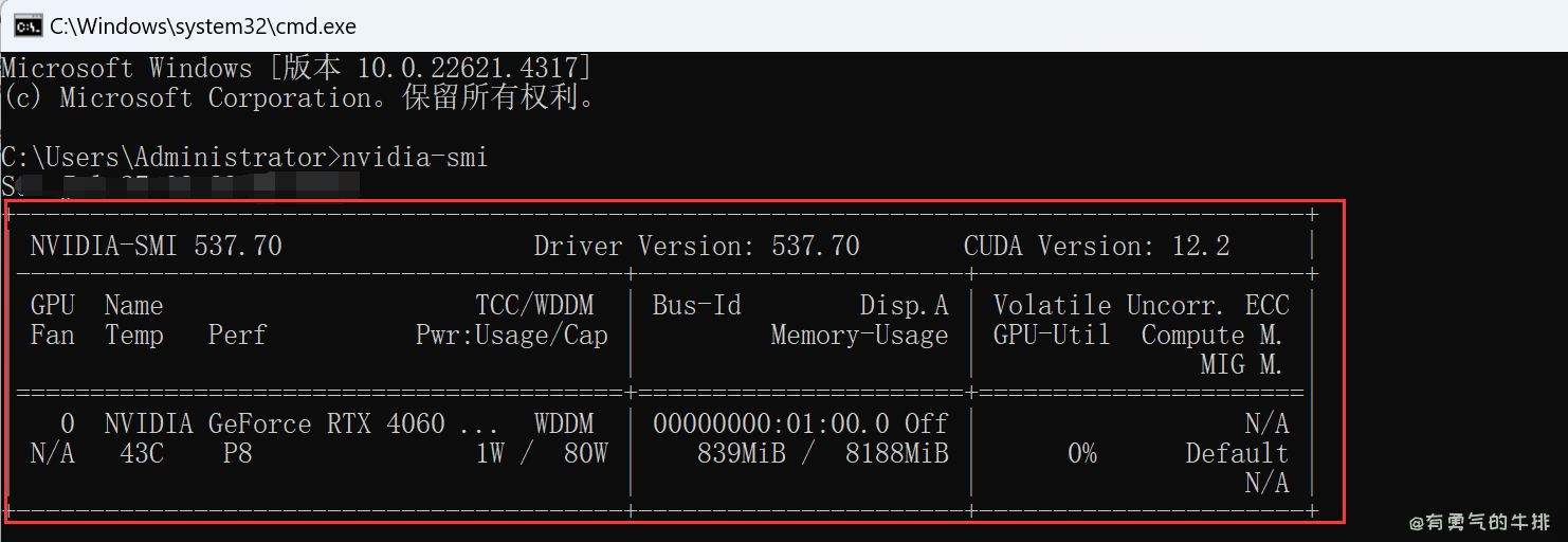 Windows查看GPU信息